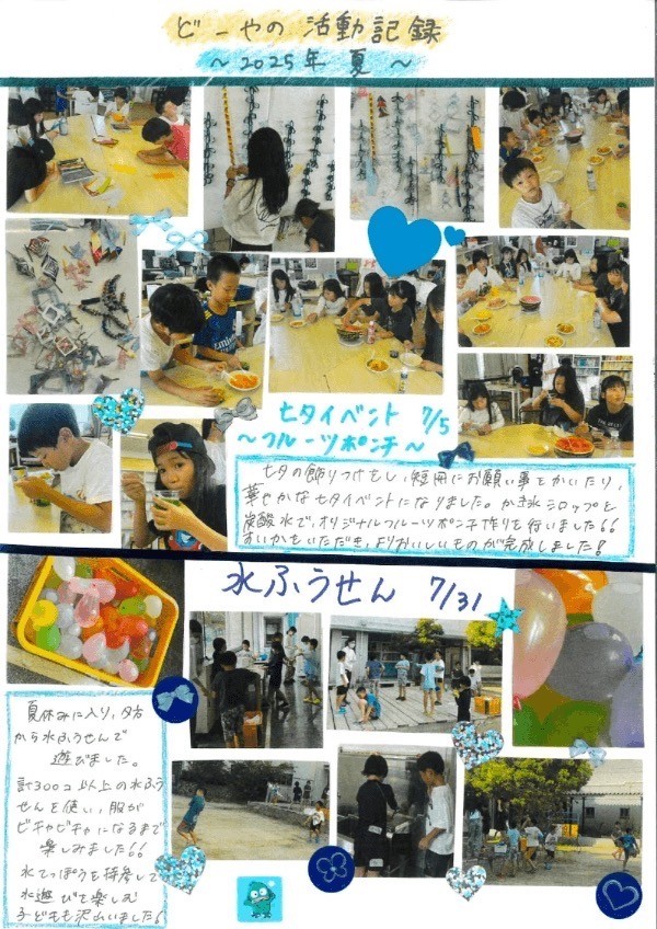 7b8cf0c6299feeeba97e536c6181727a-1759077623.jpg